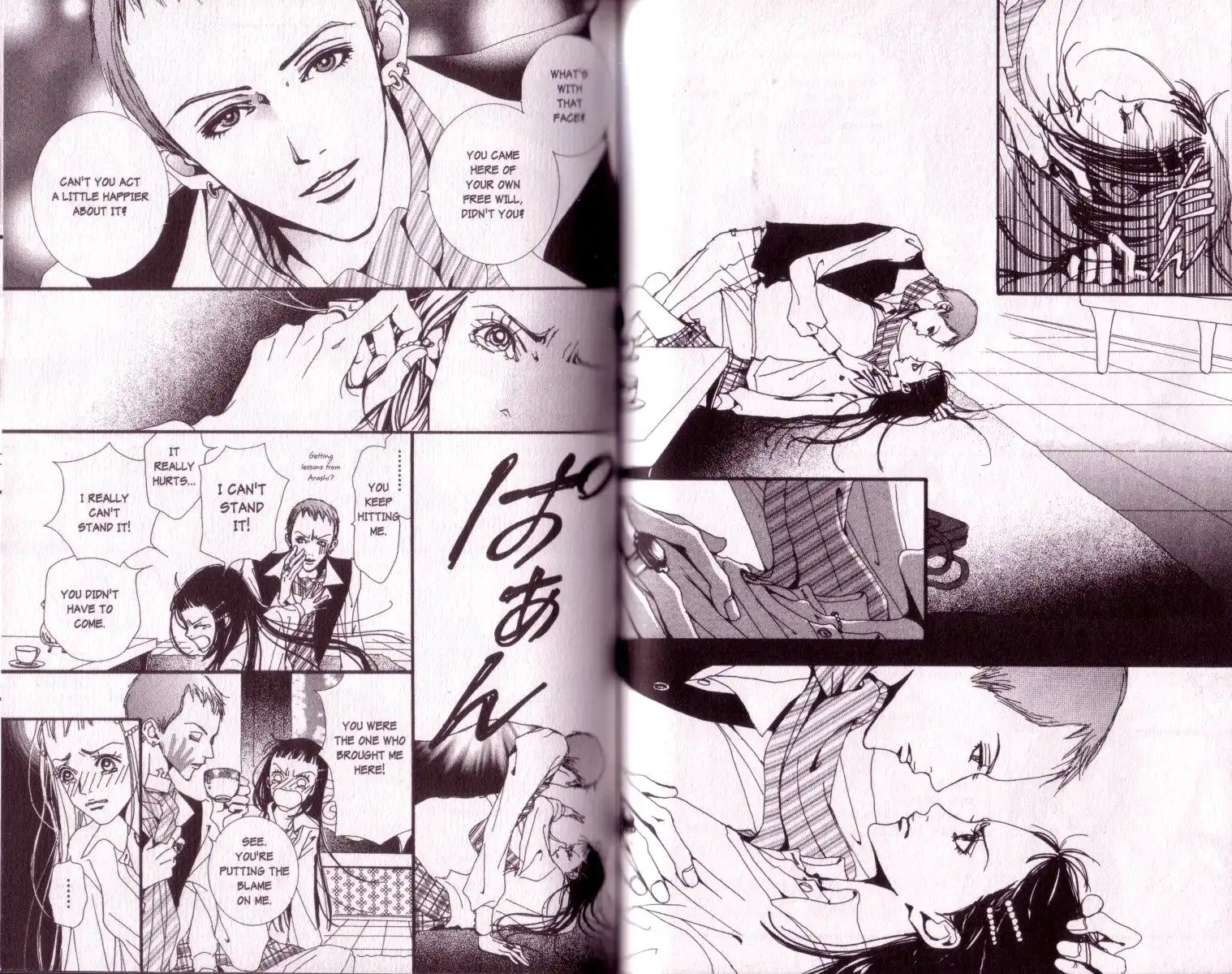 Paradise Kiss Chapter 14 5